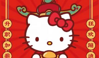 hello kitty品牌 hellokitty图片