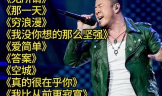 好歌曲杨坤介绍 杨坤最好听的歌