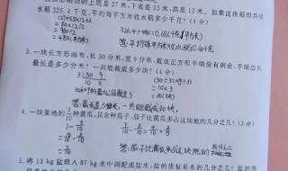 小学四年级期末要怎样复习数学 四年级数学期末