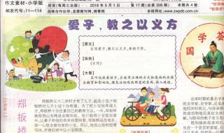 有关团结的作文素材 小学作文素材