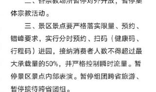 哈尔滨疫情都在什么地区 哈尔滨公告最新疫情