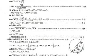 2023年安徽省淮南市中考什么时候填志愿 安徽省中考时间2023