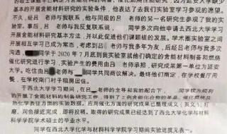 西北师大附中使用什么教材 西北师大附中