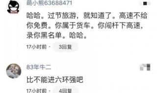 北京小轿车摇号忘记密码怎么办 北京小汽车摇号查询