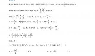 2023全国乙卷文科数学难吗 2023年全国乙卷数学