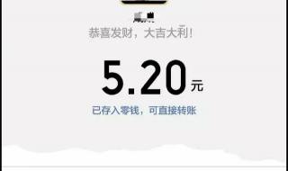 情人节的含意是什么 情人节是什么意思?