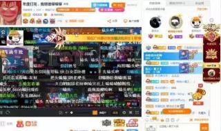 为什么我的笔记本连dnf都进不去 dnf为什么登录失败