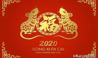 祝外公外婆新年祝福语成语 过年祝福语四字成语