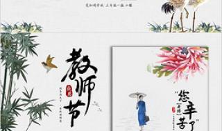 教师节幼儿绘画文案 教师节画画大全简单又漂亮