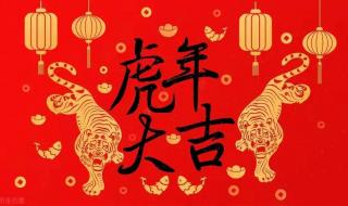 2022祖国祝福对联 2022年最火祝福新年图片