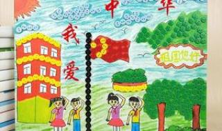 适合庆国庆画的画 幼儿园国庆节绘画