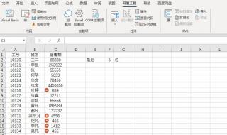 excelrank函数基础知识 rank函数的用法