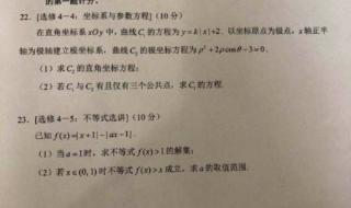 高考数学只写答案给不给分 2018年高考数学答案