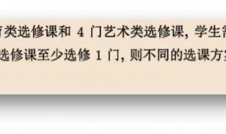 2023文科数学乙卷难吗 2023新高考一卷数学