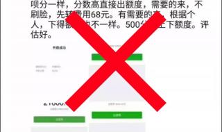 微信支付分如何关闭 微信支付分在哪里看