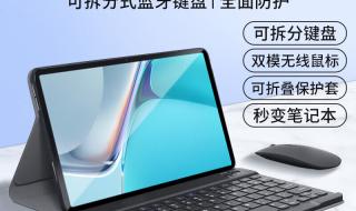 11和matepad pro哪个更值得入手 华为matepadpro11