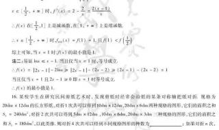 2021数学高考哪里分文理 2021高考数学真题卷