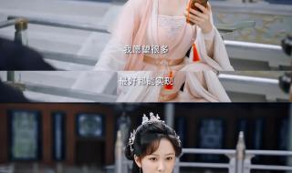 沉香如屑杨紫开始为何不演 杨紫沉香如屑颜淡